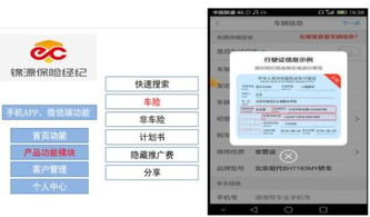 錦源保險(xiǎn)經(jīng)紀(jì)攜手用友金融，以科技驅(qū)動保險(xiǎn)經(jīng)紀(jì)業(yè)務(wù)移動化升級