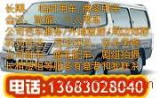 博琳汽車出租公司 高品質客車租賃，為企業與團體出行賦能